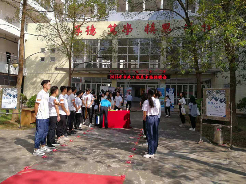 我司参加广东水利电力职业技术学院专场招聘会取得圆满成功