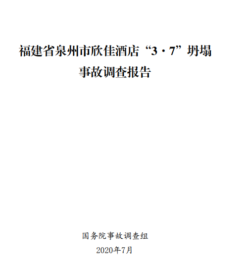 微信图片_20200715100728.png