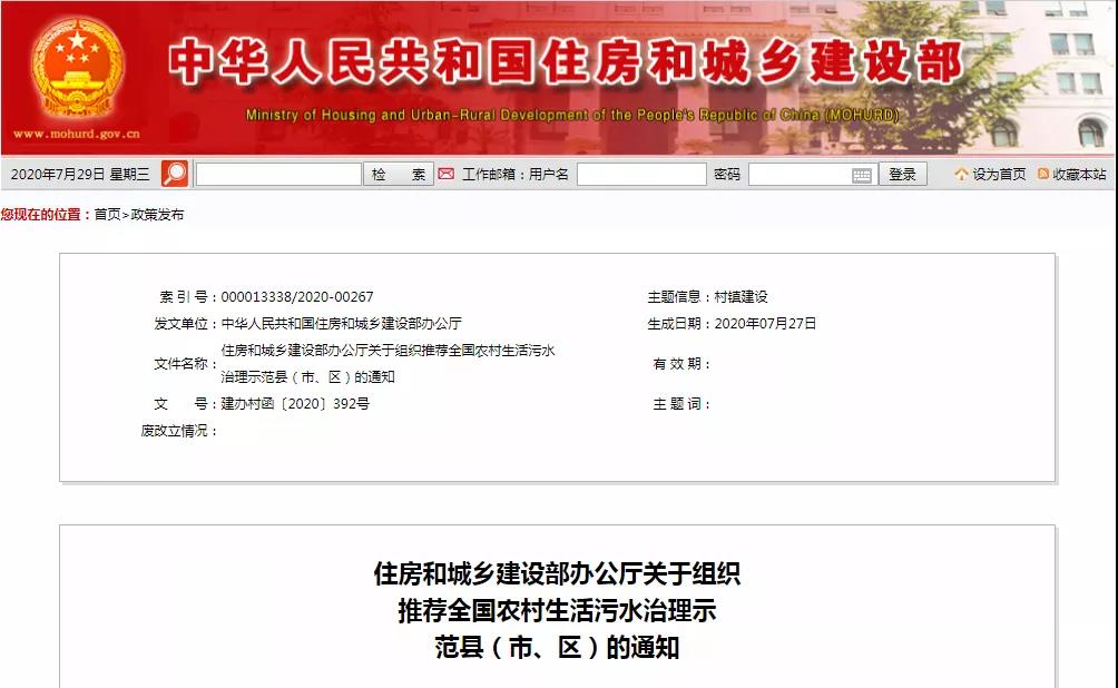 微信图片_20200805163027.jpg 微信图片_20200805163027.jpg