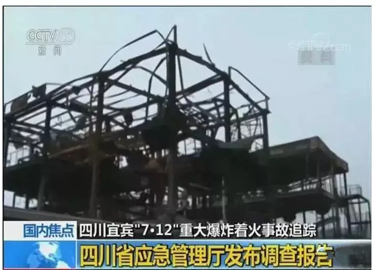设计院遭殃！随便同意竣工验收是大罪？